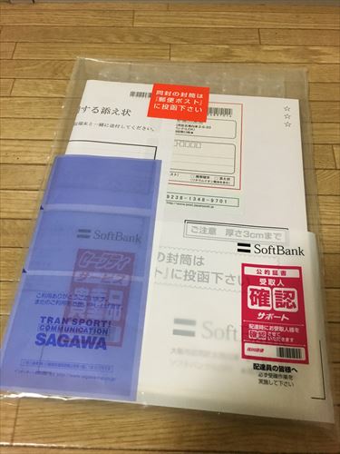 返送iPhone 楽天市場】iPhone16E iPhone16 Pro MAX クレヨンしんちゃん