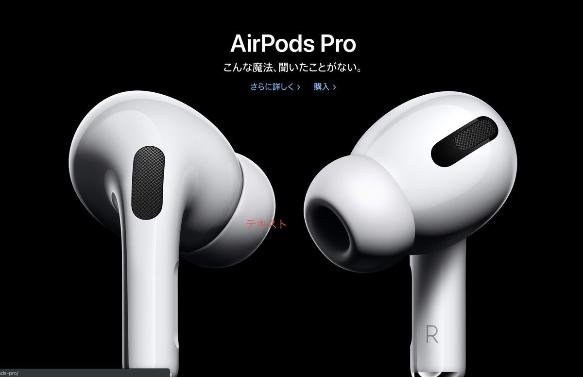 AirPods Pro】ついに我が家に到着♪( ´▽`)【まずは開封の儀 AirPods Pro】ついに我が家に到着♪( ´▽`)【まずは開封の儀