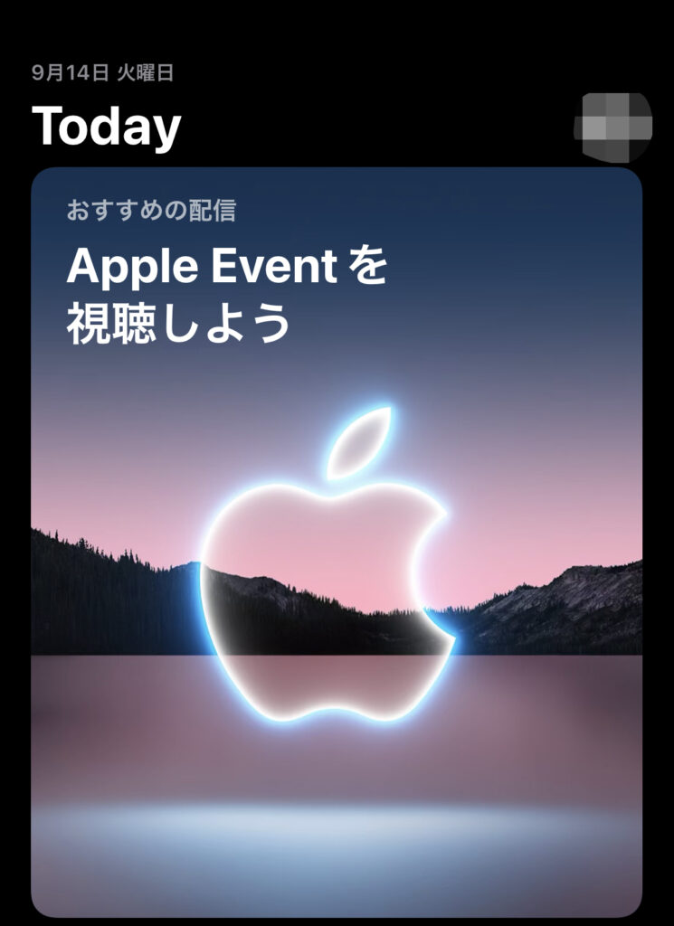 Apple Event|Apple TV