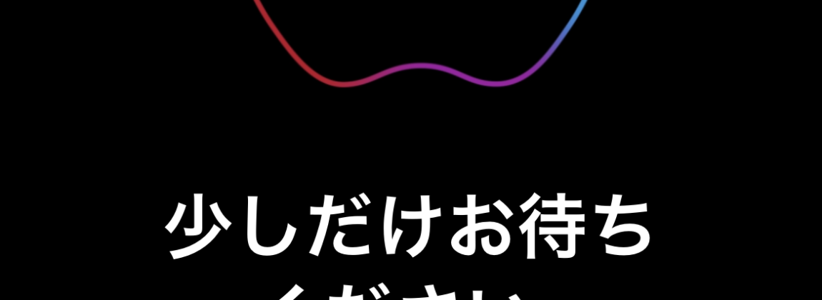 Apple Event 2021