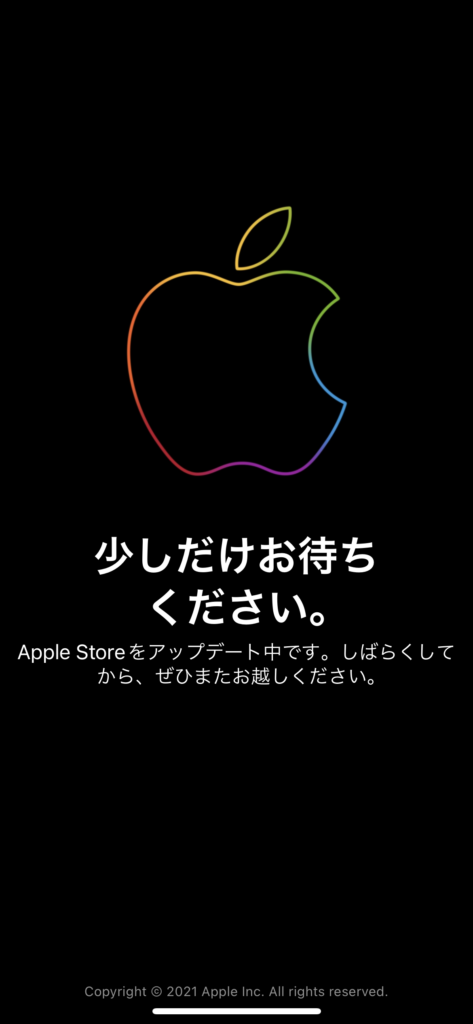 Apple Event 2021