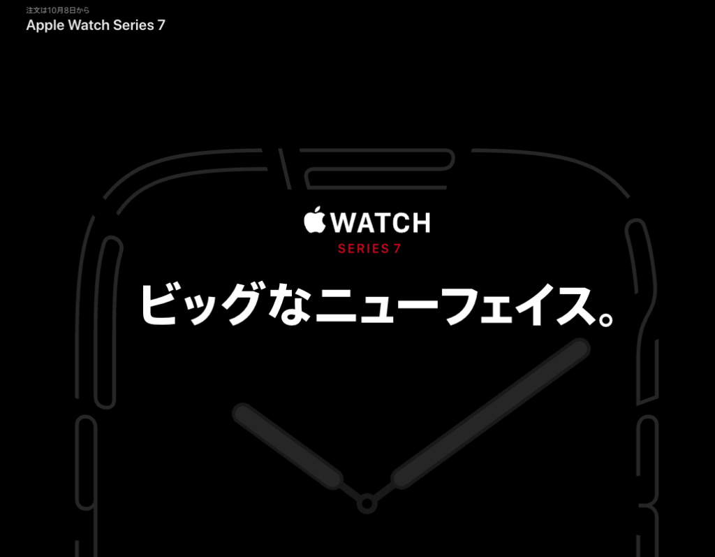 Apple Watch Series 7