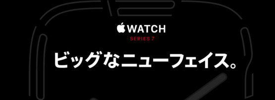 Apple Watch Series 7