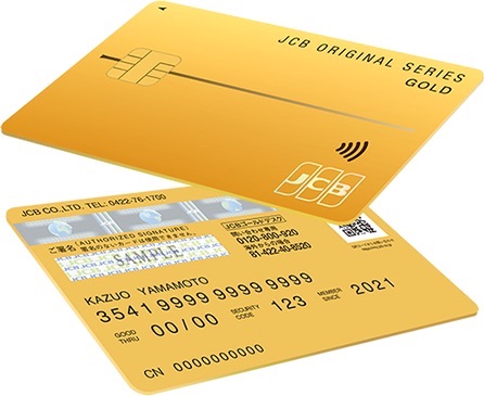 JCB ORIGINAL SERIES GOLD
