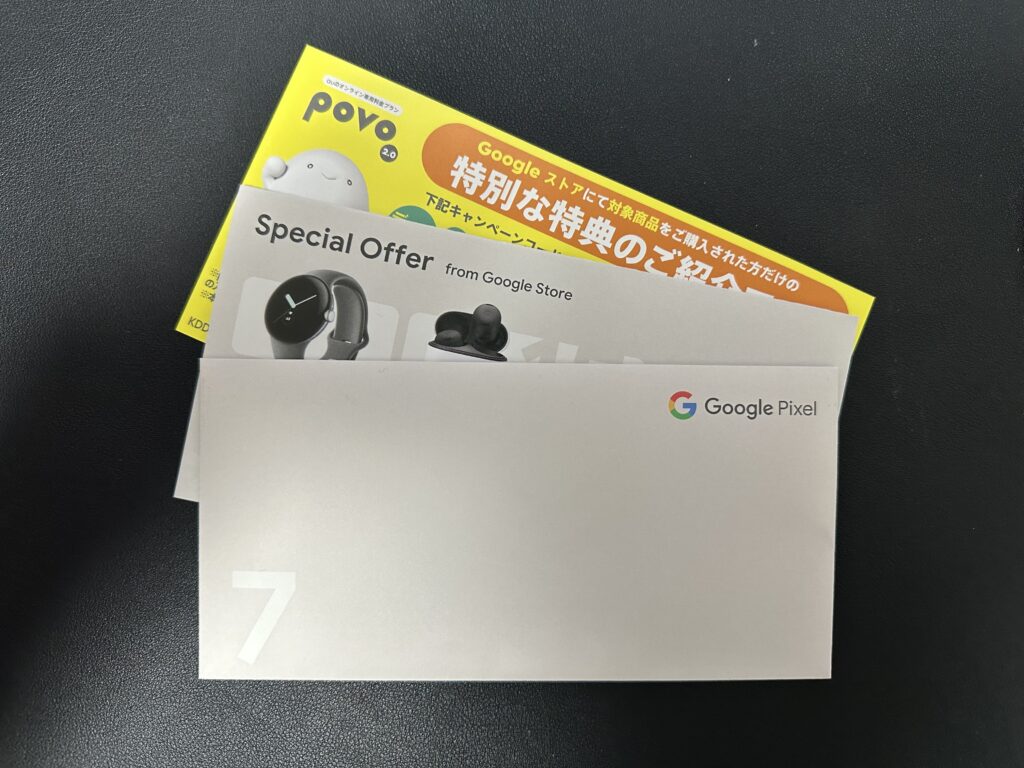 Google Pixel 7 Pro