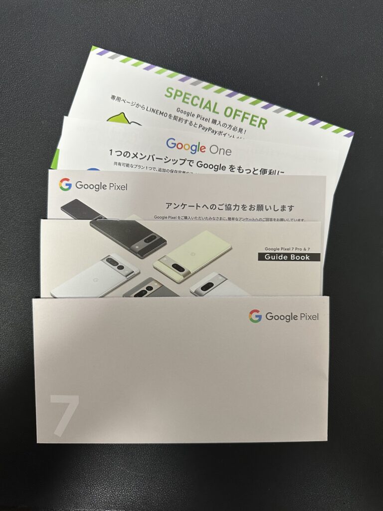 Google Pixel 7 Pro