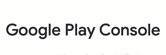 Google Play Console
